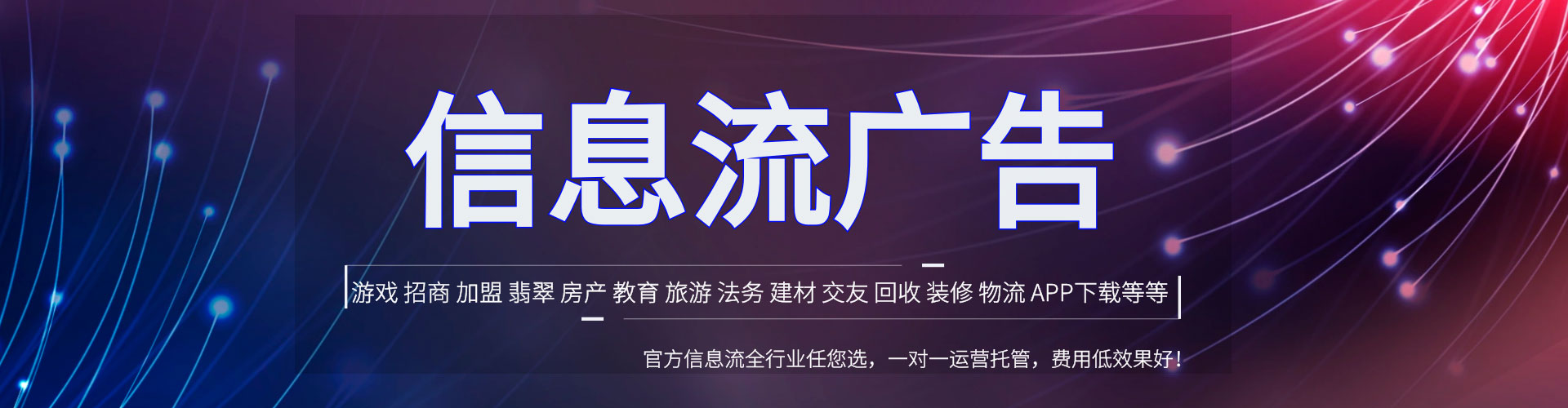 同江sem推广