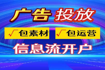 探索百度竞价包年推广的秘密——多行业案例分享