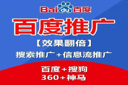 百度广告竞价在移动端的运用：某APP的推广策略